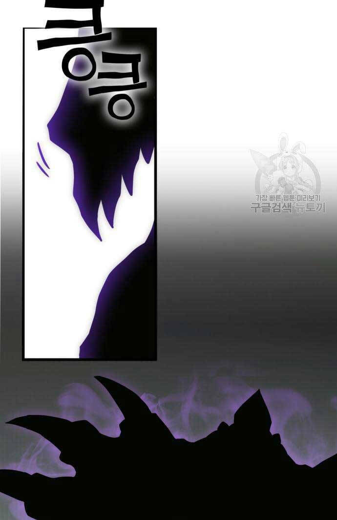 Chơi Game Cứu Nhân Loại: Chapter 9