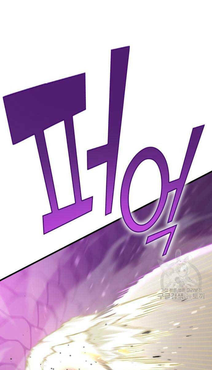 Chơi Game Cứu Nhân Loại: Chapter 9