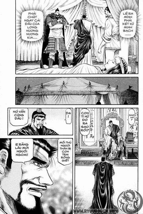 Chuyển Sinh Thành Kiếm: Chapter 43