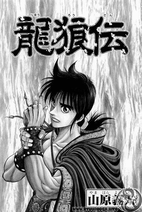 Chuyển Sinh Thành Kiếm: Chapter 43