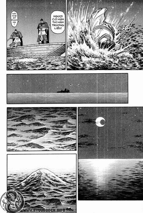 Chuyển Sinh Thành Kiếm: Chapter 43