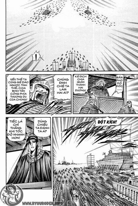 Chuyển Sinh Thành Kiếm: Chapter 43