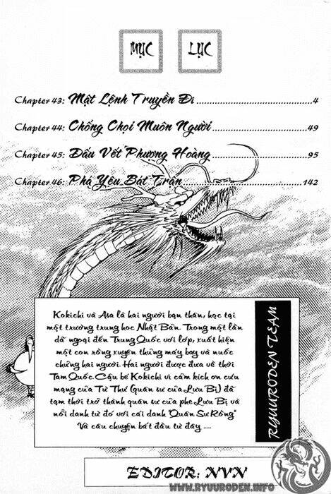 Chuyển Sinh Thành Kiếm: Chapter 43