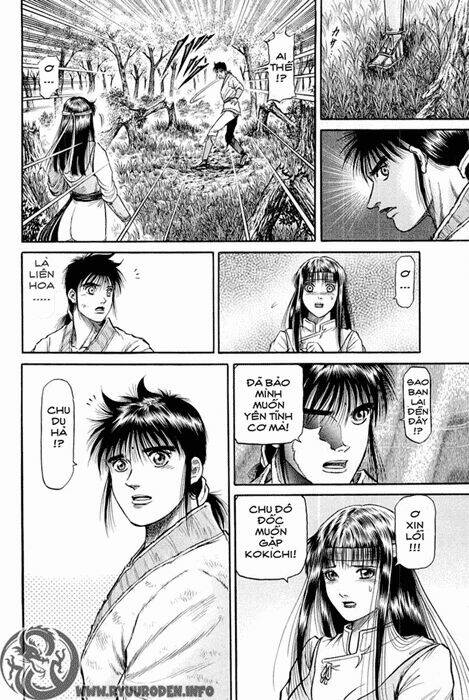 Chuyển Sinh Thành Kiếm: Chapter 43
