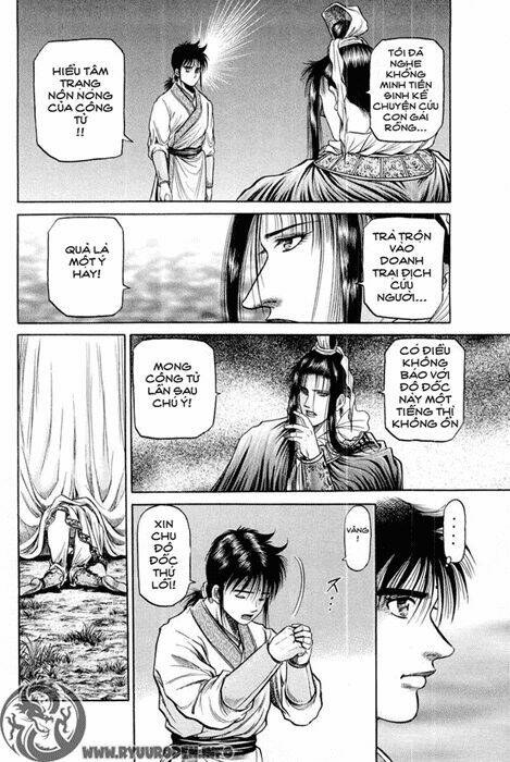 Chuyển Sinh Thành Kiếm: Chapter 43