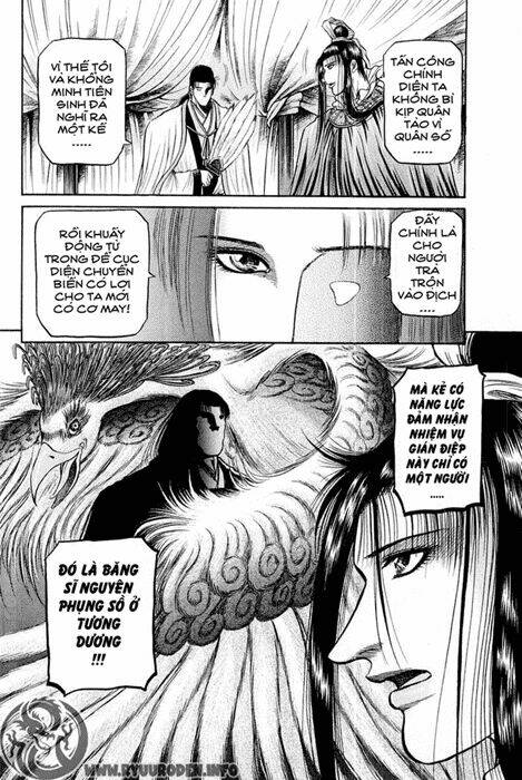 Chuyển Sinh Thành Kiếm: Chapter 43