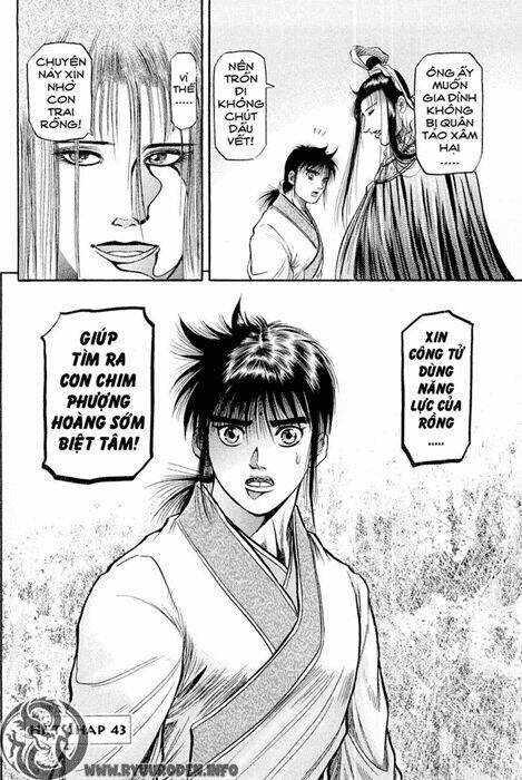 Chuyển Sinh Thành Kiếm: Chapter 43