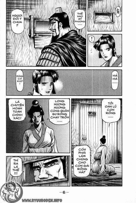 Chuyển Sinh Thành Kiếm: Chapter 43
