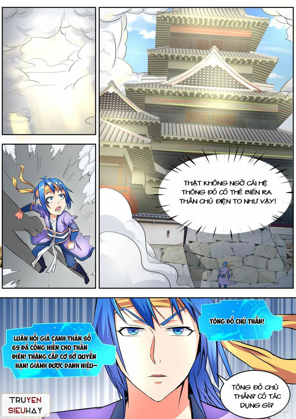 Lần Đầu Kết Hôn: Chapter 20