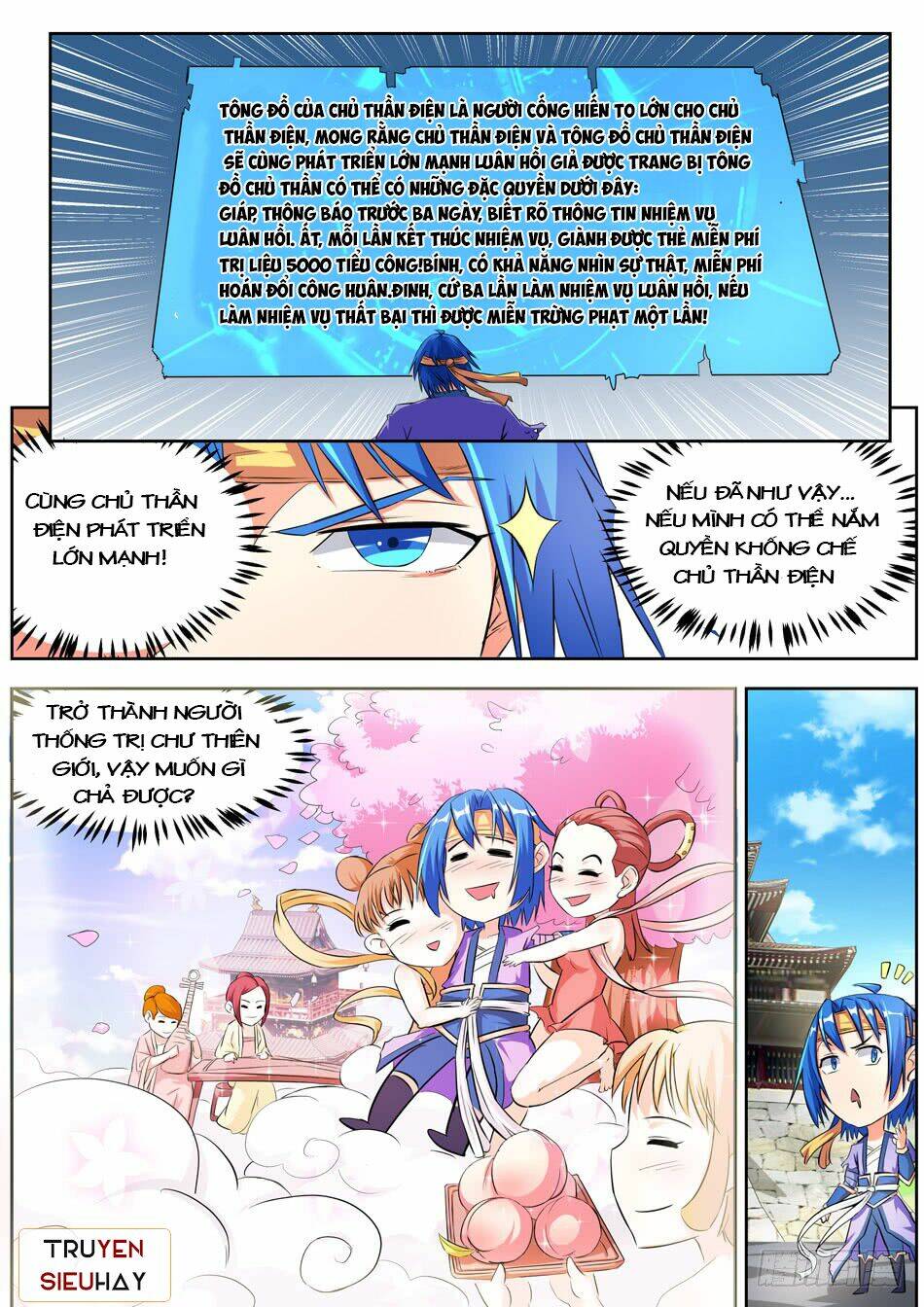 Lần Đầu Kết Hôn: Chapter 20