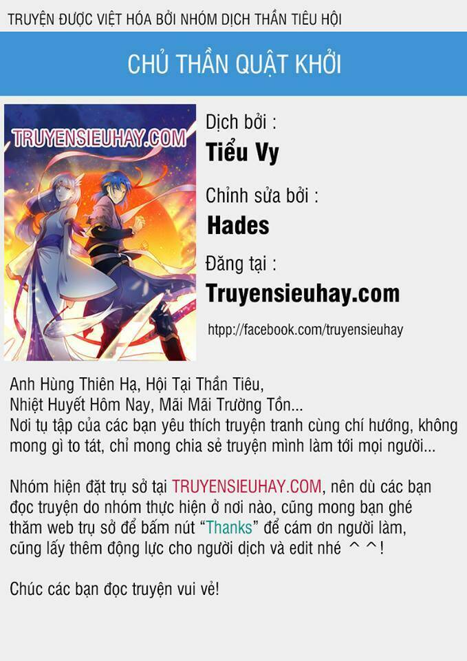 Lần Đầu Kết Hôn: Chapter 21