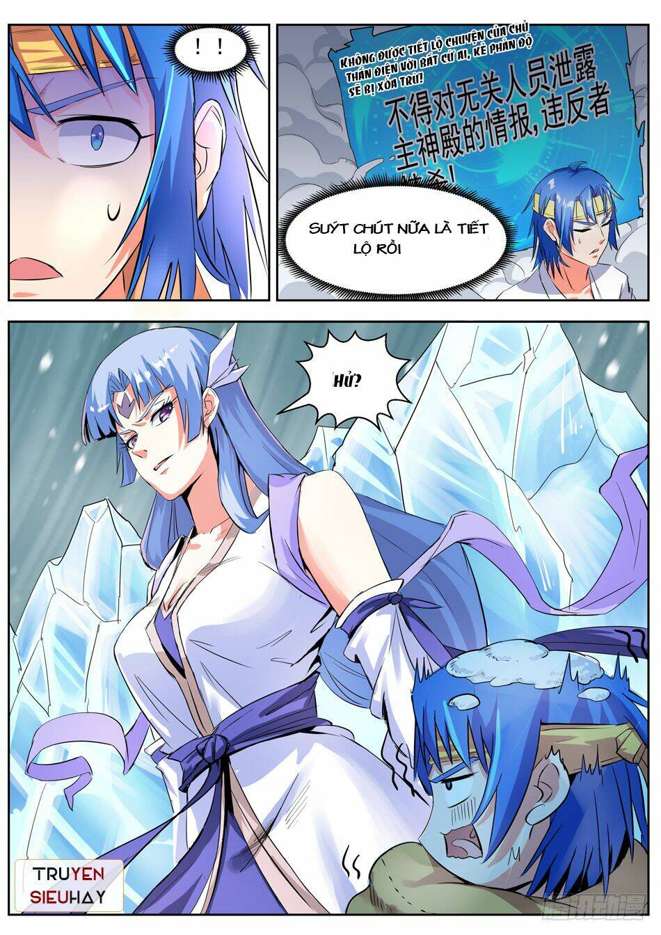 Lần Đầu Kết Hôn: Chapter 21