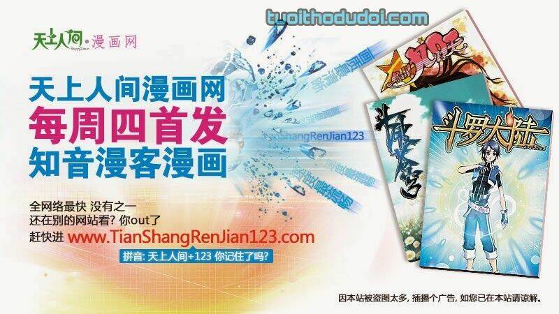 Thiên Hạ Đệ Nhất Y Lại Môn: Chapter 2