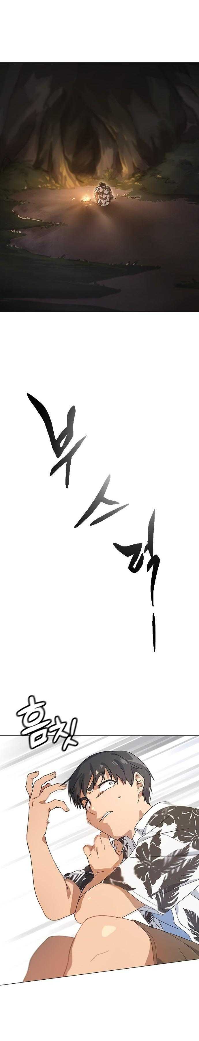Chữa Lành Cuộc Sống Bằng Cách Cắm Trại Ở Thế Giới Khác: Chapter 1