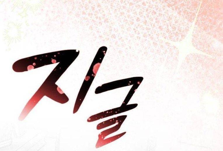 Chữa Lành Cuộc Sống Bằng Cách Cắm Trại Ở Thế Giới Khác: Chapter 11