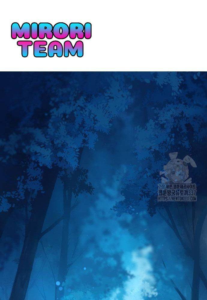 Chữa Lành Cuộc Sống Bằng Cách Cắm Trại Ở Thế Giới Khác: Chapter 13