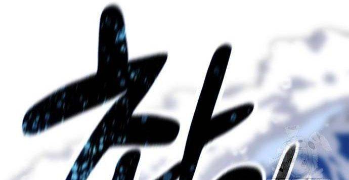 Chữa Lành Cuộc Sống Bằng Cách Cắm Trại Ở Thế Giới Khác: Chapter 14