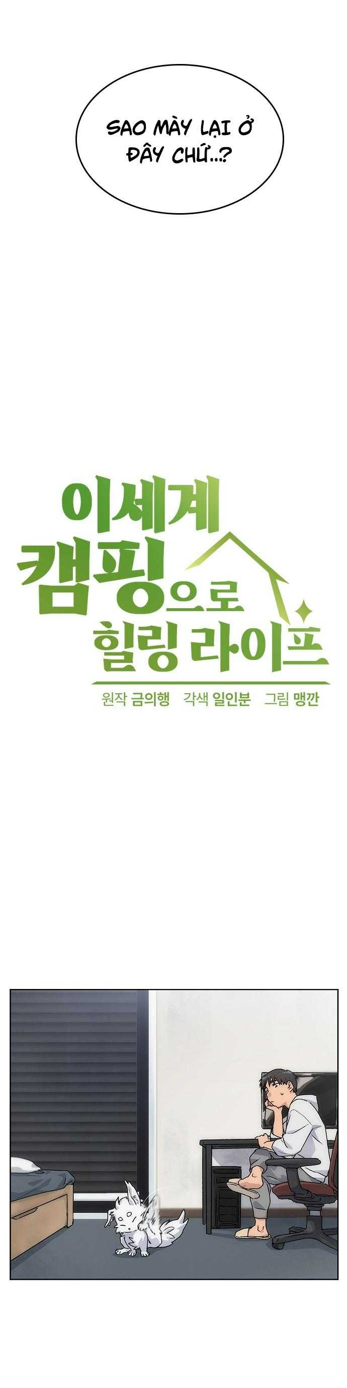 Chữa Lành Cuộc Sống Bằng Cách Cắm Trại Ở Thế Giới Khác: Chapter 2