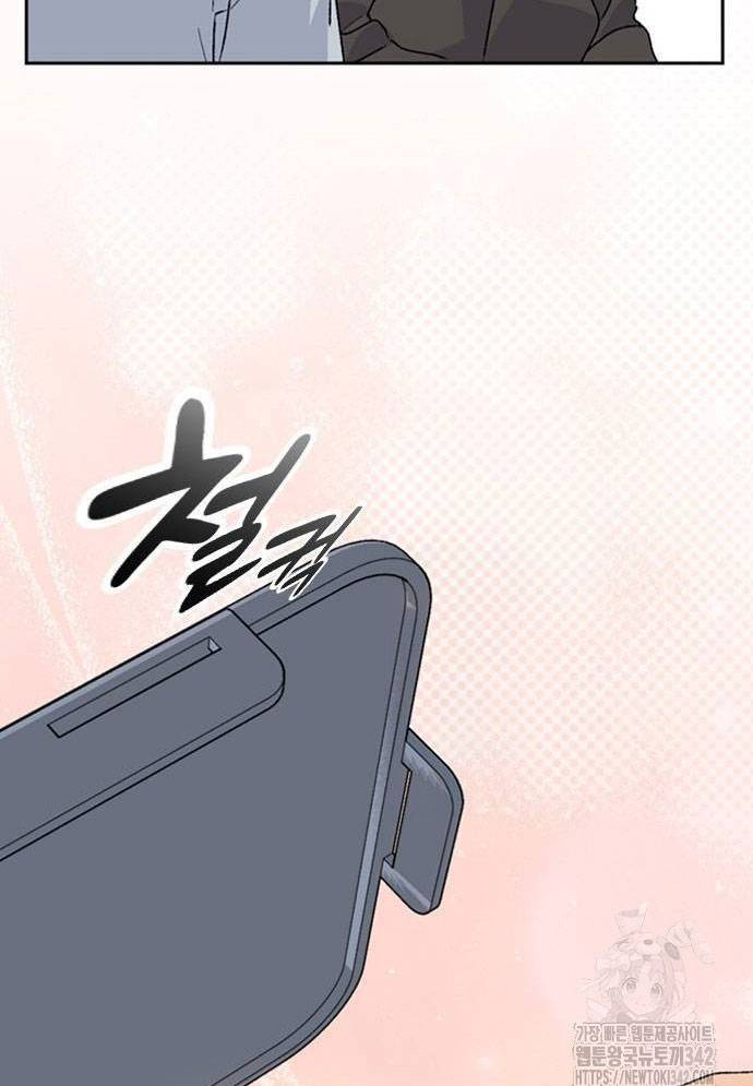 Chữa Lành Cuộc Sống Bằng Cách Cắm Trại Ở Thế Giới Khác: Chapter 21