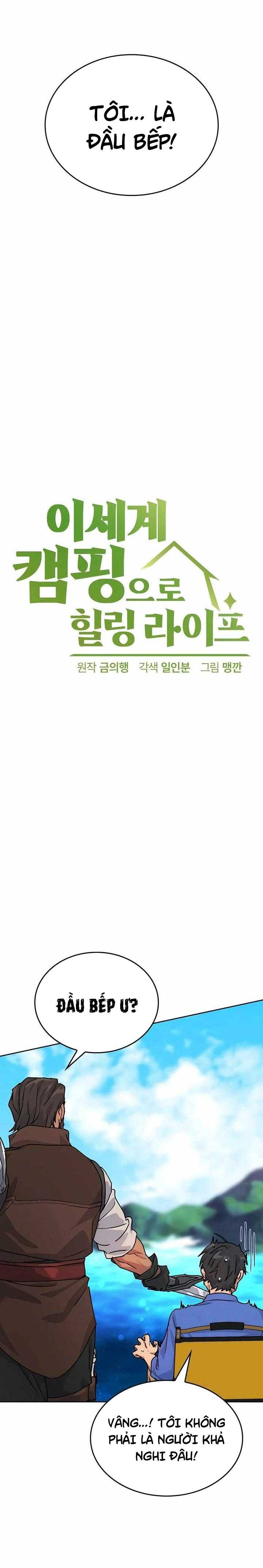 Chữa Lành Cuộc Sống Bằng Cách Cắm Trại Ở Thế Giới Khác: Chapter 4
