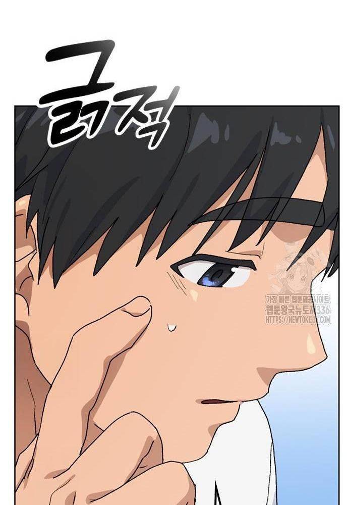 Chữa Lành Cuộc Sống Bằng Cách Cắm Trại Ở Thế Giới Khác: Chapter 8