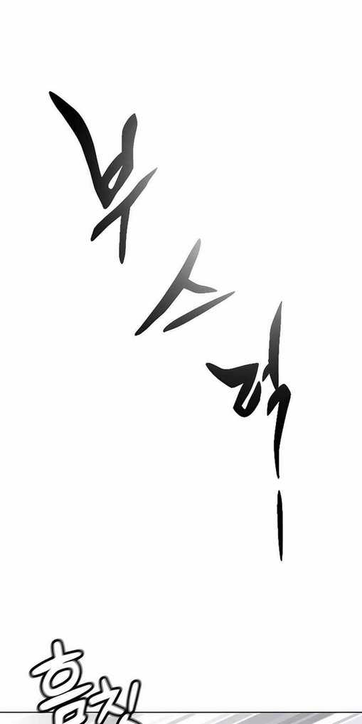 Chữa Lành Cuộc Sống Thông Qua Cắm Trại Ở Thế Giới Khác: Chapter 1.5