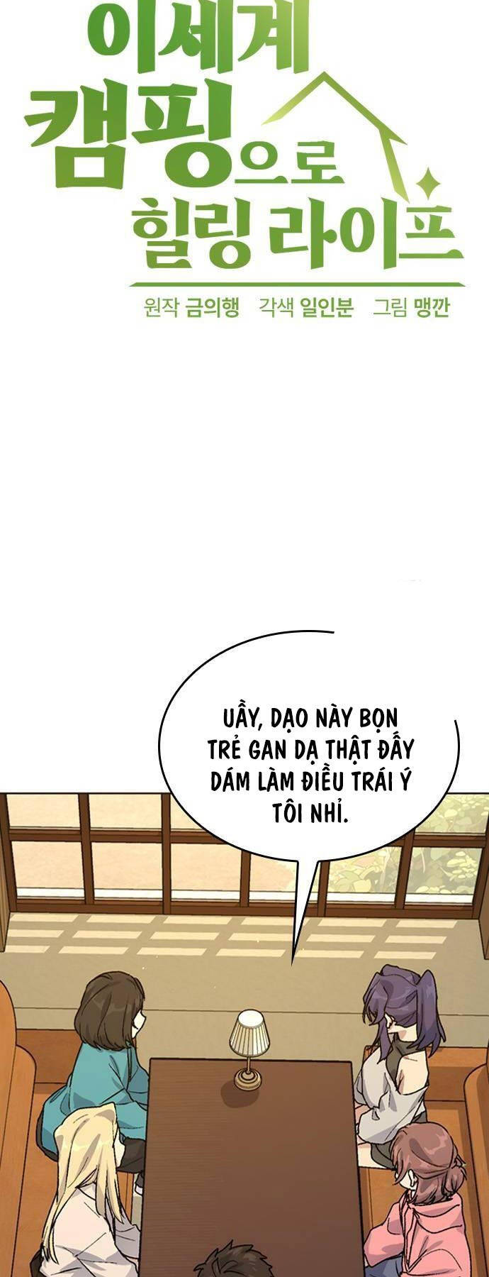 Chữa Lành Cuộc Sống Thông Qua Cắm Trại Ở Thế Giới Khác: Chapter 11
