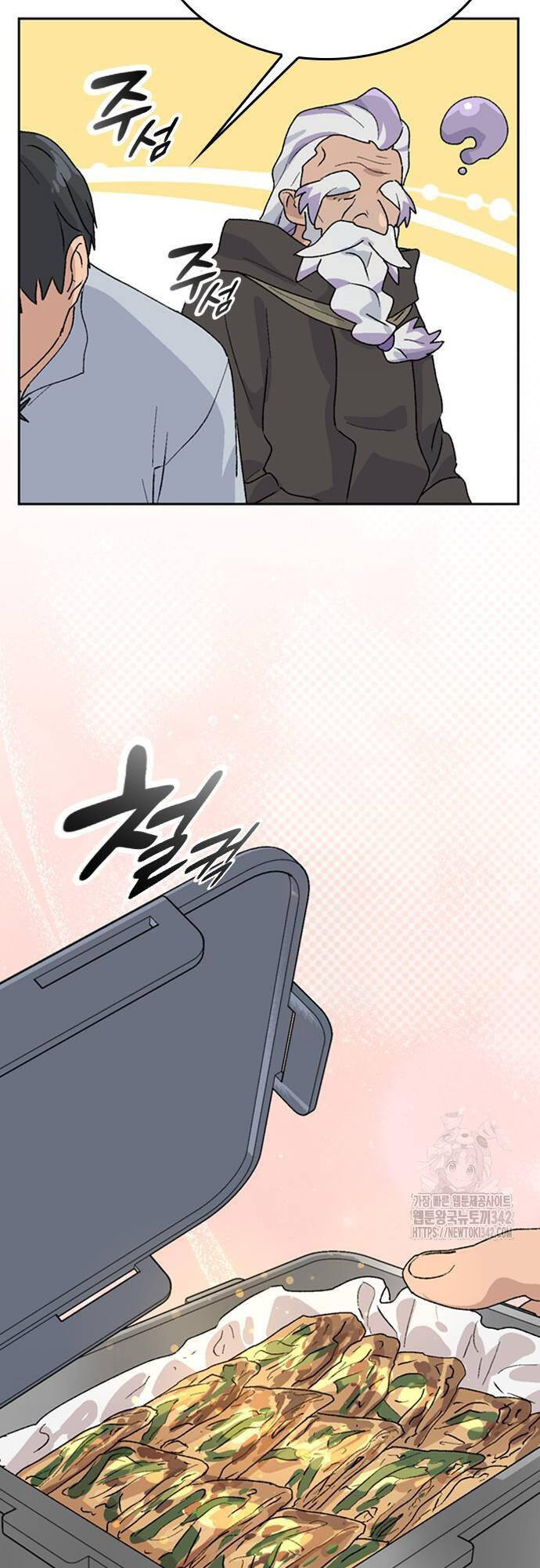 Chữa Lành Cuộc Sống Thông Qua Cắm Trại Ở Thế Giới Khác: Chapter 21