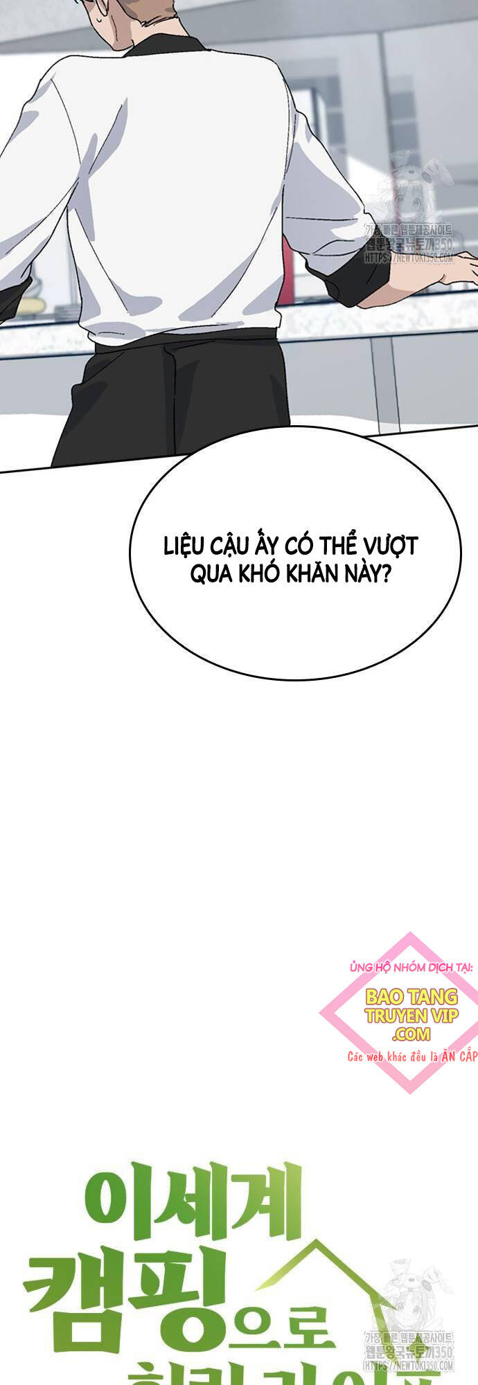 Chữa Lành Cuộc Sống Thông Qua Cắm Trại Ở Thế Giới Khác: Chapter 27