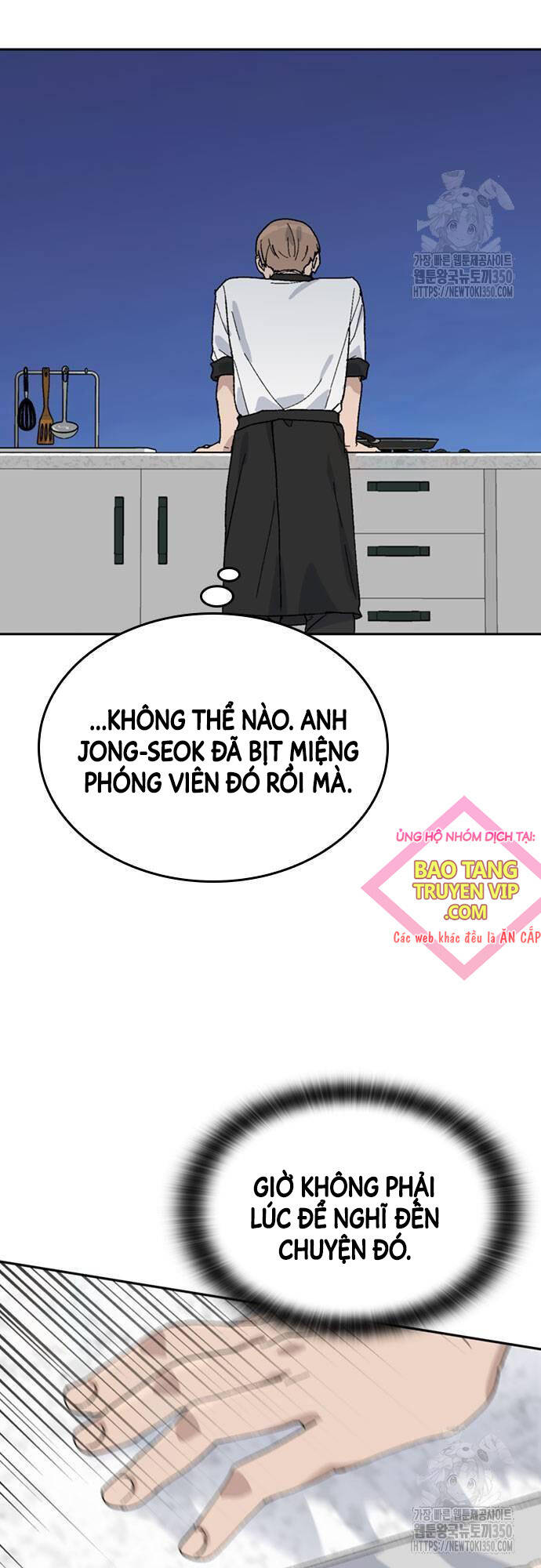 Chữa Lành Cuộc Sống Thông Qua Cắm Trại Ở Thế Giới Khác: Chapter 27