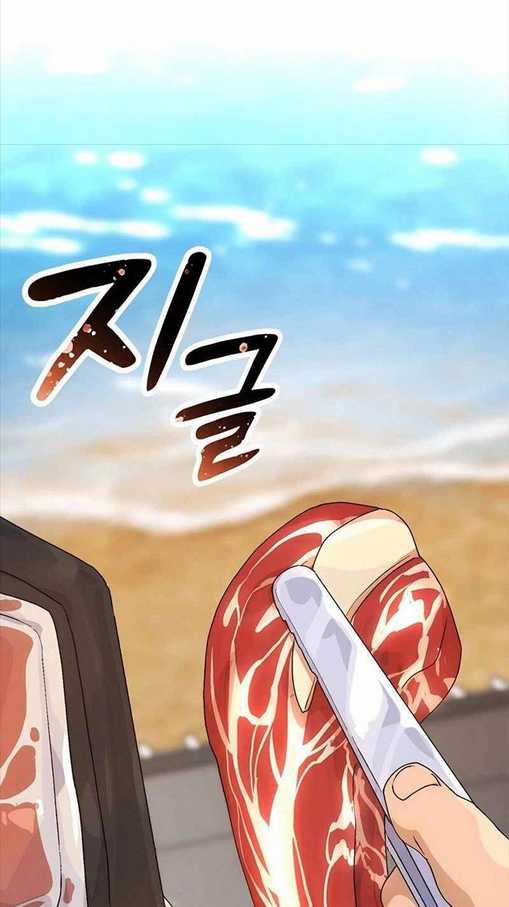 Chữa Lành Cuộc Sống Thông Qua Cắm Trại Ở Thế Giới Khác: Chapter 3