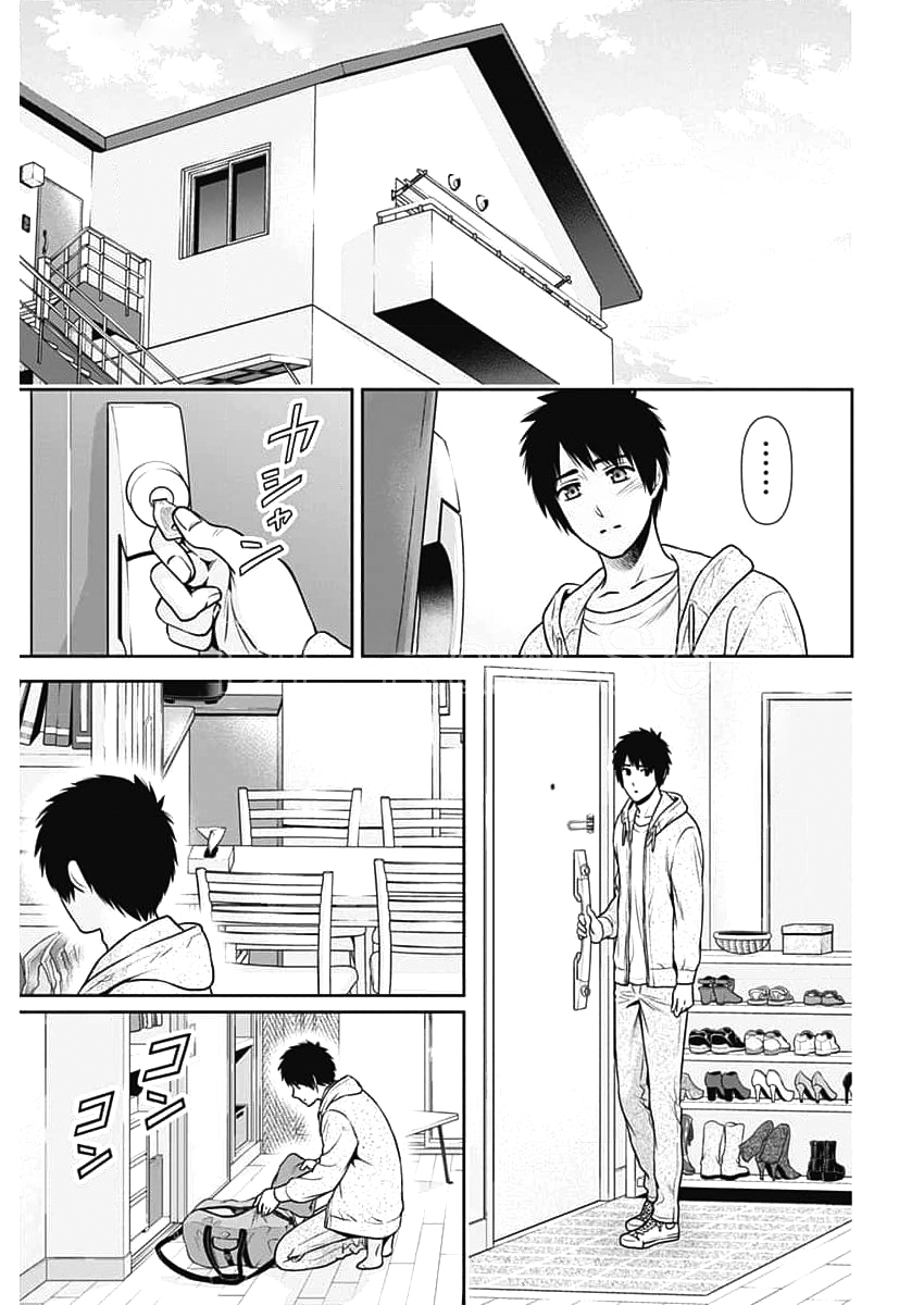 Chúng Ta Sống Chung Với Nhau Đi?: Chapter 26
