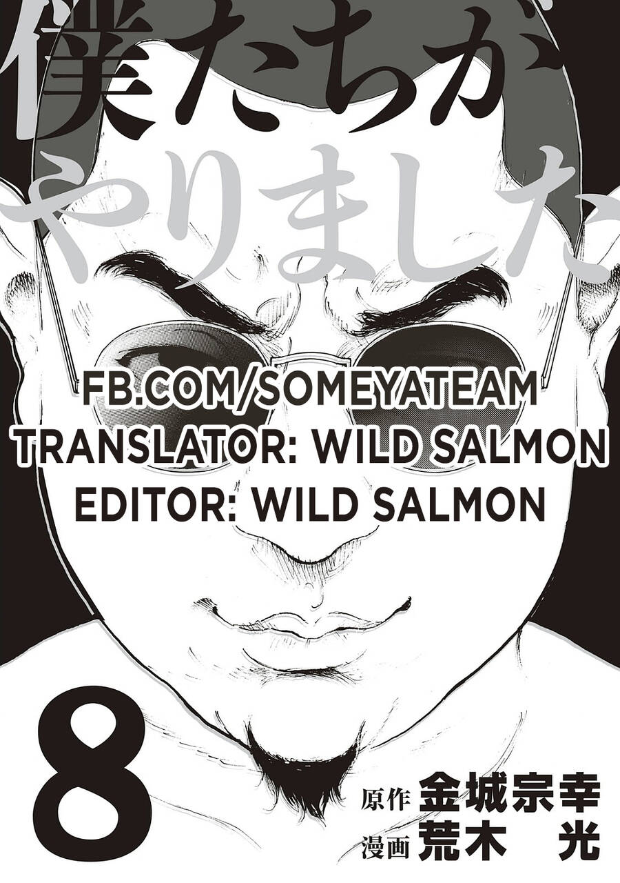 Chúng Tôi Đã Làm Được Rồi!: Chapter 70