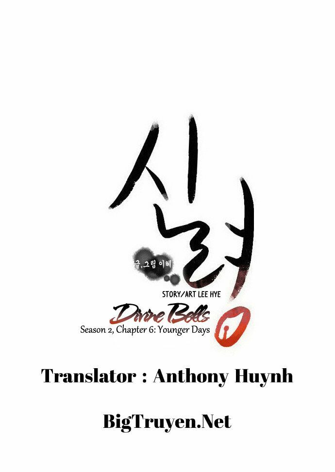 Vô Thượng Thần Vương: Chapter 35