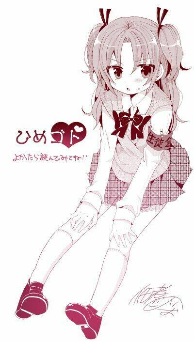 Chuyển Giới Công Chúa: Chapter 0