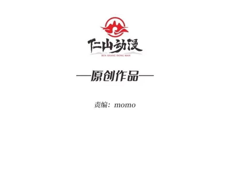 Chuyển Nghề Vô Hạn: Ta Có Thể Triệu Hồi Nữ Thần Max Cấp: Chapter 4