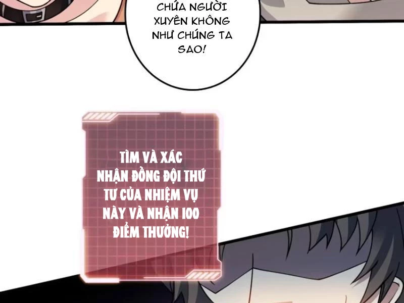 Chuyển Nghề Vô Hạn: Ta Có Thể Triệu Hồi Nữ Thần Max Cấp: Chapter 4