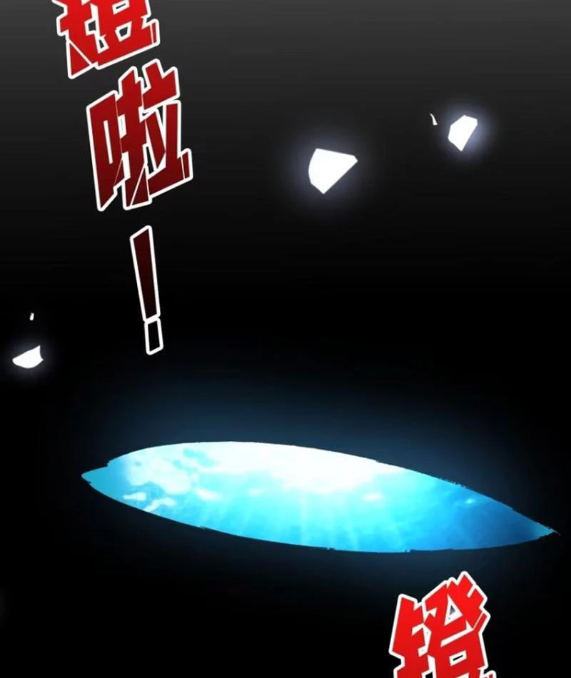 Chuyển Nghề Vô Hạn: Ta Có Thể Triệu Hồi Nữ Thần Max Cấp: Chapter 7