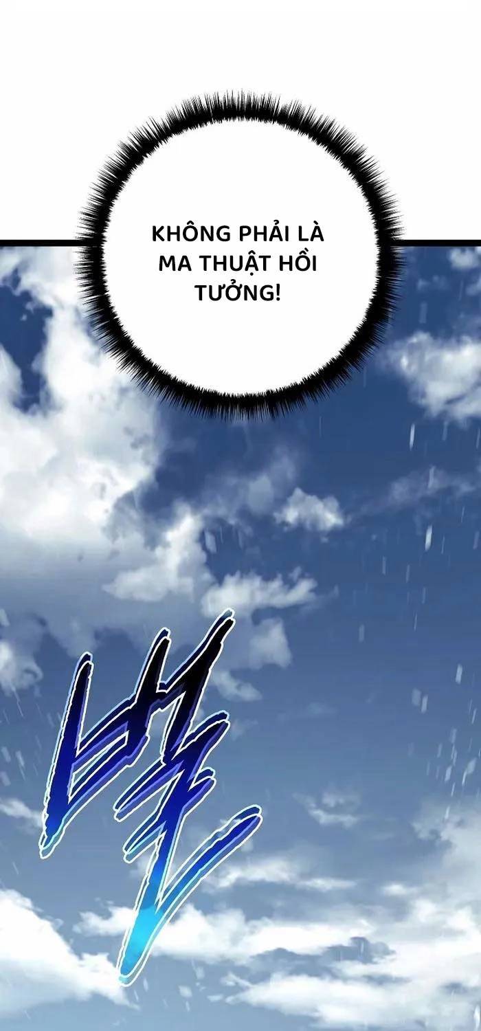 Chuyển Sinh Thành Con Ngoài Giá Thú Của Gia Đình Kiếm Thuật Danh Tiếng: Chapter 1