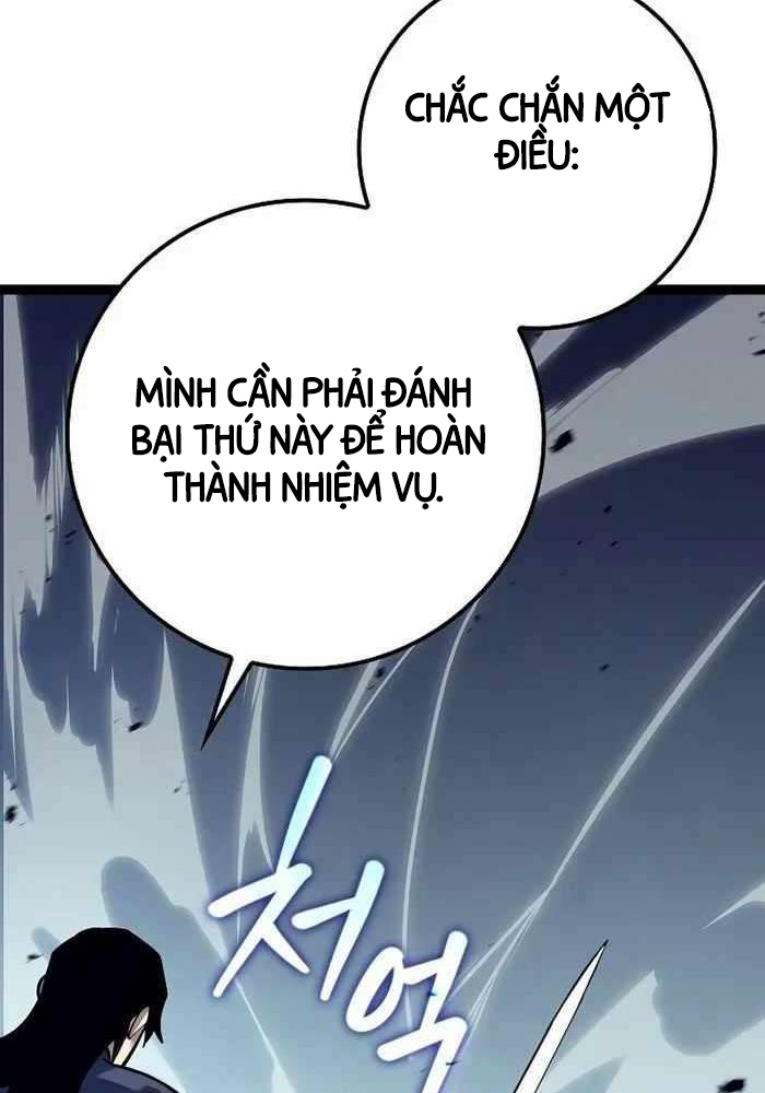 Chuyển Sinh Thành Con Ngoài Giá Thú Của Gia Đình Kiếm Thuật Danh Tiếng: Chapter 15