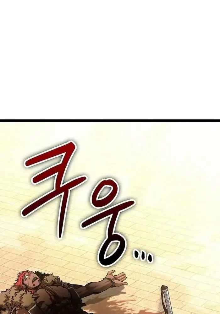 Chuyển Sinh Thành Con Ngoài Giá Thú Của Gia Đình Kiếm Thuật Danh Tiếng: Chapter 16