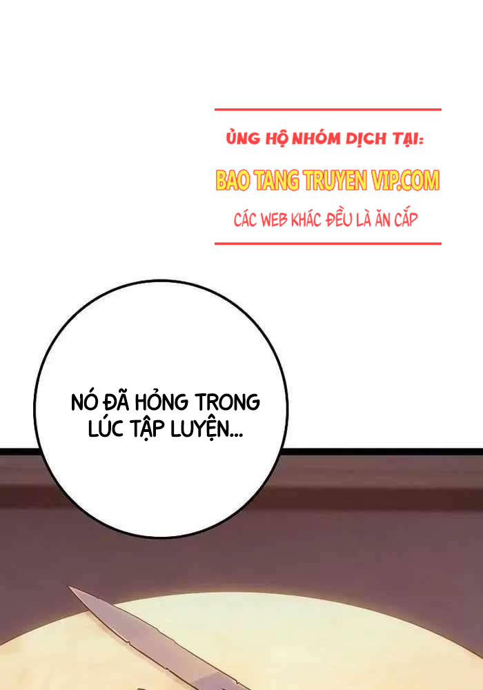 Chuyển Sinh Thành Con Ngoài Giá Thú Của Gia Đình Kiếm Thuật Danh Tiếng: Chapter 16