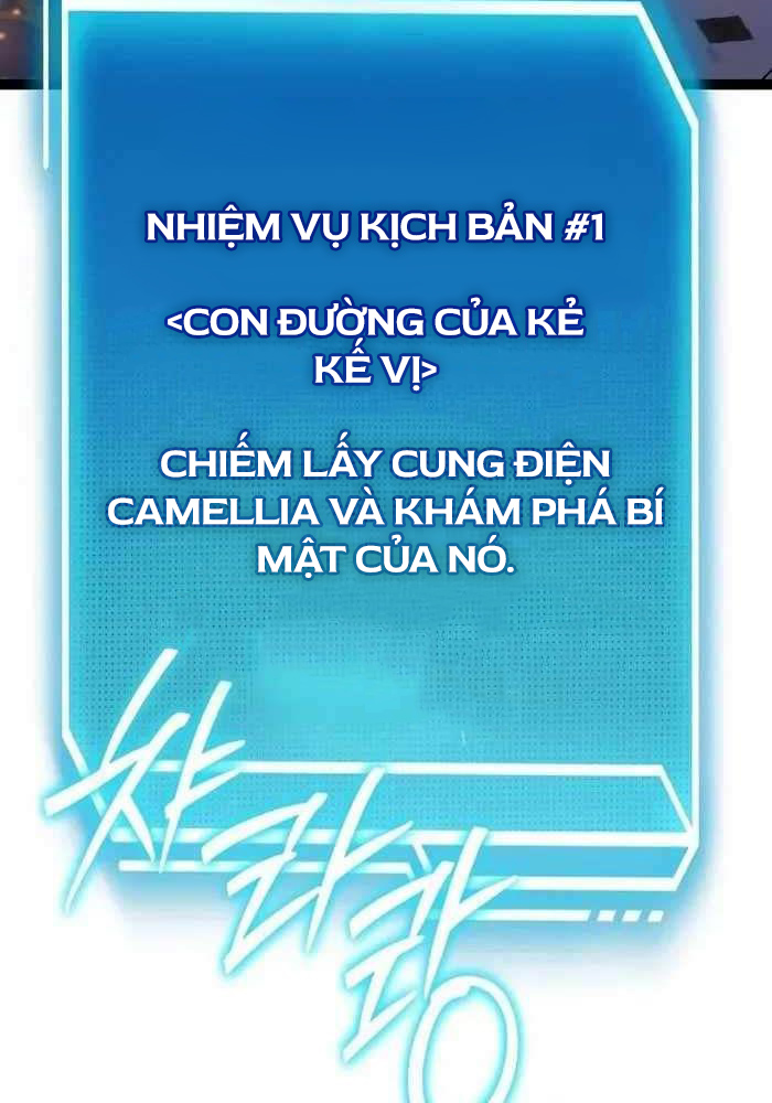 Chuyển Sinh Thành Con Ngoài Giá Thú Của Gia Đình Kiếm Thuật Danh Tiếng: Chapter 16