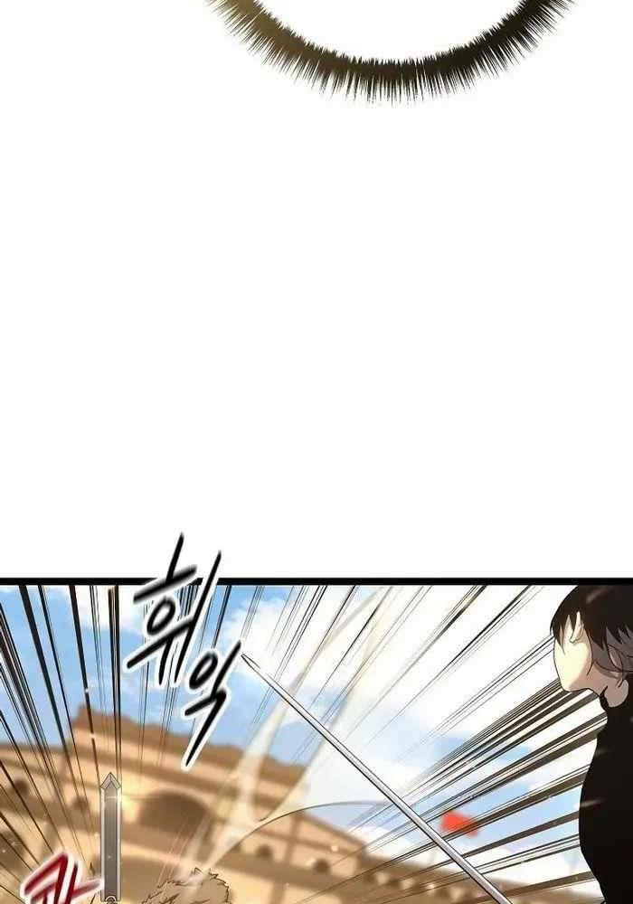 Chuyển Sinh Thành Con Ngoài Giá Thú Của Gia Đình Kiếm Thuật Danh Tiếng: Chapter 16