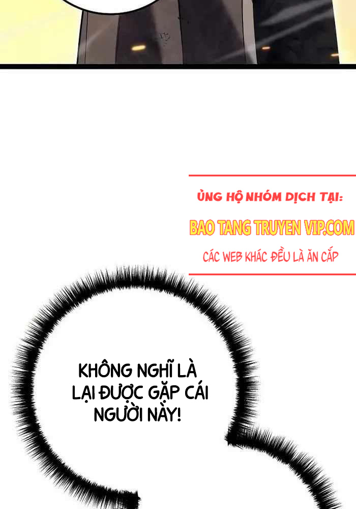 Chuyển Sinh Thành Con Ngoài Giá Thú Của Gia Đình Kiếm Thuật Danh Tiếng: Chapter 17