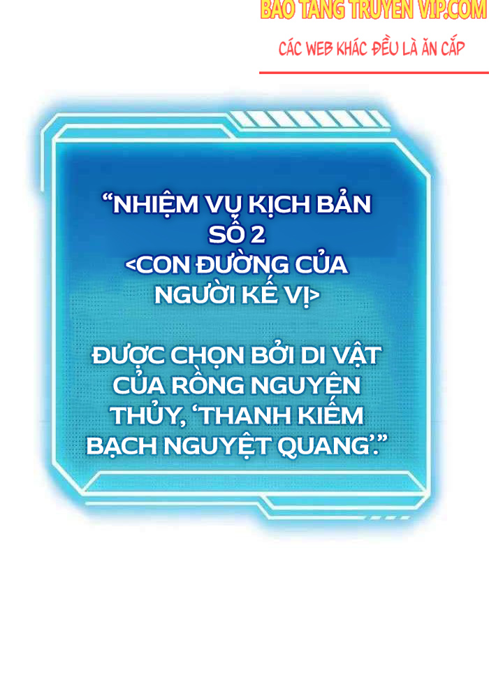 Chuyển Sinh Thành Con Ngoài Giá Thú Của Gia Đình Kiếm Thuật Danh Tiếng: Chapter 17