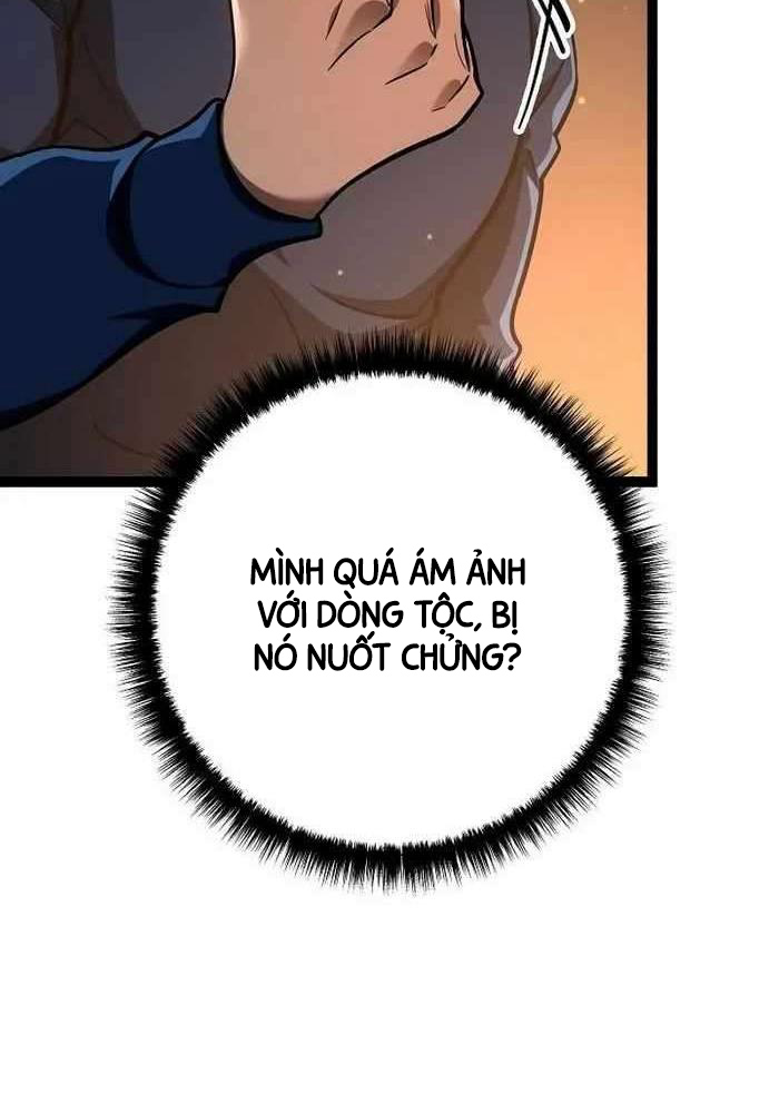 Chuyển Sinh Thành Con Ngoài Giá Thú Của Gia Đình Kiếm Thuật Danh Tiếng: Chapter 17