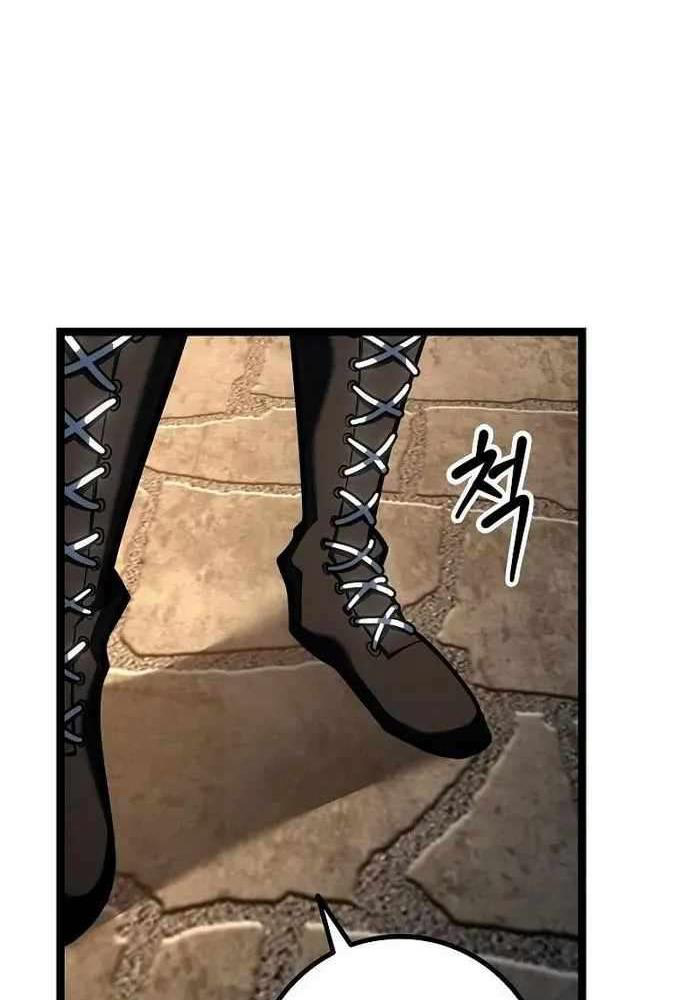 Chuyển Sinh Thành Con Ngoài Giá Thú Của Gia Đình Kiếm Thuật Danh Tiếng: Chapter 17
