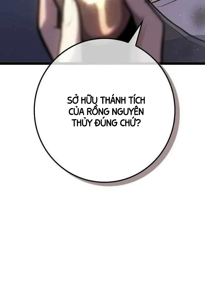 Chuyển Sinh Thành Con Ngoài Giá Thú Của Gia Đình Kiếm Thuật Danh Tiếng: Chapter 17