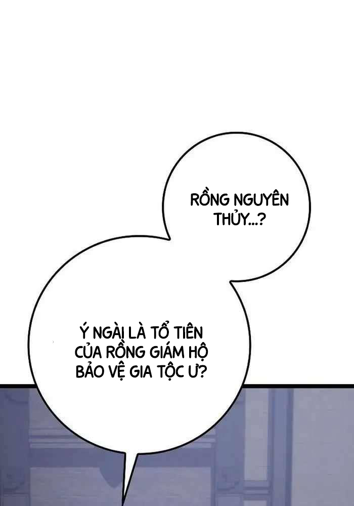 Chuyển Sinh Thành Con Ngoài Giá Thú Của Gia Đình Kiếm Thuật Danh Tiếng: Chapter 17